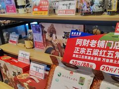-阿财老铺·老蚌埠龙虾城(华夏总店)