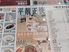 -肥韬茶餐厅(海上世界店)