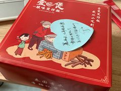 -壹煲·煲仔饭·荷叶蒸饭·汤粉面