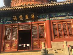 -大钟寺古钟博物馆