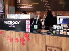 -尼珂波咖啡站(联合广场店)