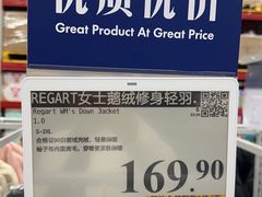 -山姆会员商店(上海浦东店)