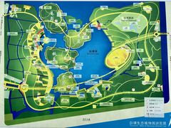 -白塘生态植物园