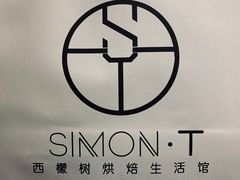 -西檬树SIMON·T轻奢蛋糕(大东方Max店)