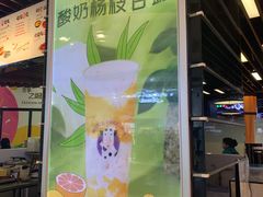 -一只酸奶牛(来福士店)