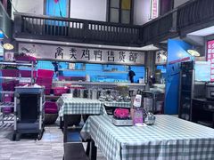 -彭耕记猪油炒小菜(吉联mall店)