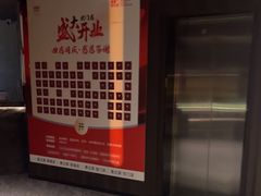 -泰之源足浴会所(玉环店)