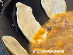 锅贴-三里屯土灶炖公鸡地锅鸡(江东店)