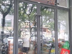 门面-小狗面馆·杭帮拌川·片儿川(大沽路店)