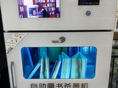 -西湖区图书馆(古墩路)