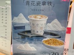 -Manner Coffee(芮欧百货店)
