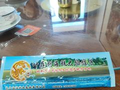 -叶存利海鲜大馅饺子(海宁路总店)