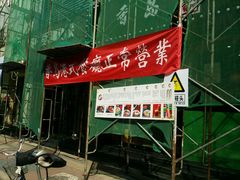 -莅香岛港式餐厅(滨江道店)