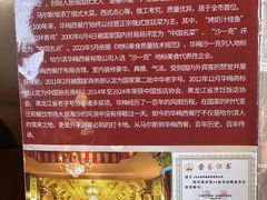 -华梅西餐厅(哈尔滨中央大街店)