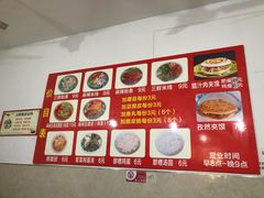 菜单-老字号杨坡红油米线腊汁肉夹馍(东四道巷店)