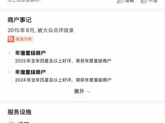 -德记源发炖汤·肠粉