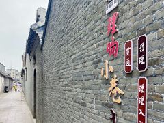 -黄桥古镇