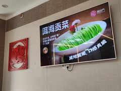 -倍儿红喜临门火锅(文兴路店)