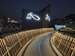-福道