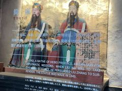 -成都武侯祠博物馆