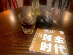 -JAMROCK 乐啡意咖啡