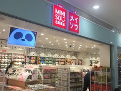 -日月光中心广场