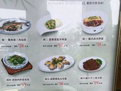 -广州逸林假日酒店·四季桃源中餐厅(白云山风景区店)