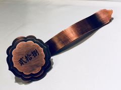 -民国红公馆·秦淮八艳(夫子庙店)