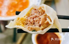 Salted Egg Pork Dumplings