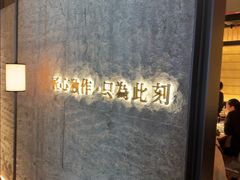 -匠和风精致料理(宁德万达店)