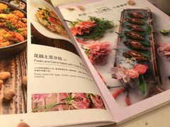 -Tomacado花厨(南京IFC国金中心店)