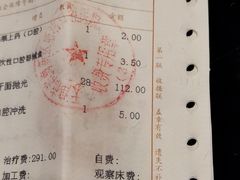 -天津市滨海新区塘沽口腔医院