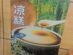 -酱老麻抄手重庆小面馆(解放碑总店)