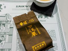 -蘩楼(南京西路中信泰富店)