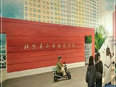 -马路边边 传媒大学店