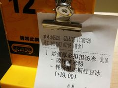 -大家乐(广州中华广场店)