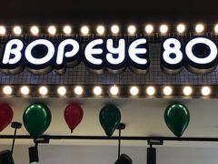 -BOPEYE·波派炸鸡(河西中央商场店)