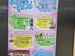 -海底捞大排档火锅(悦荟广场店)