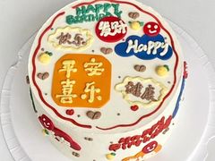 -咖咖熊蛋糕定制·蓝风车动物奶油