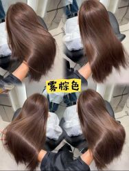 -魔型社烫染店