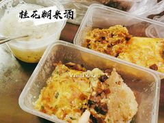 桂花糊米酒-老通城豆皮大王(吉庆街店)