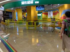 -阿布溜溜·轮滑(21世纪太阳城店)