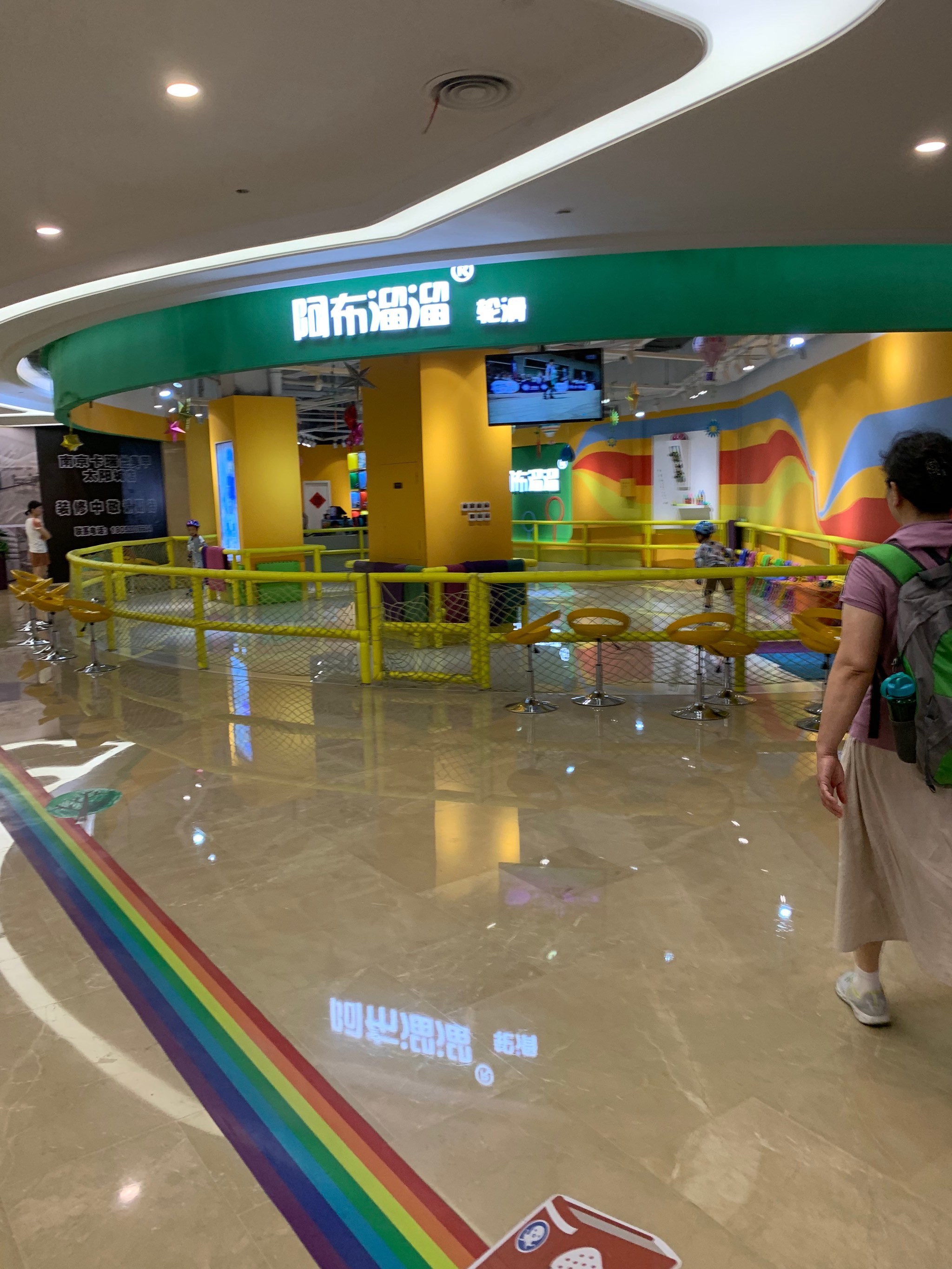 阿布溜溜轮滑,总部是位于上海,到南京来开