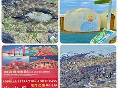 -漳州滨海火山岛自然生态风景区