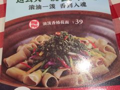 -西贝(金桥店)