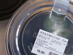 -盒马鲜生(莱蒙都会店)