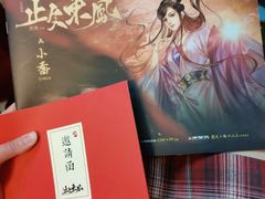 -百川·追风楼沉浸式剧本杀