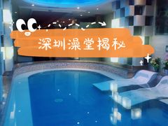 -东方雅典水疗美食汇(金海岸大厦店)