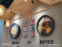 -金石陈朝鲜拌饭(东城万达店)