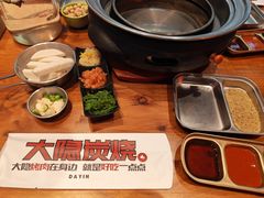 -子檀大隐炭烧(食品街店)